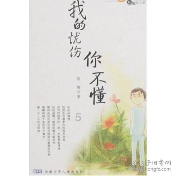 七斋集结，整装待发，《大宋少年志2 》即刻启程，这次是什么故事？游戏画面