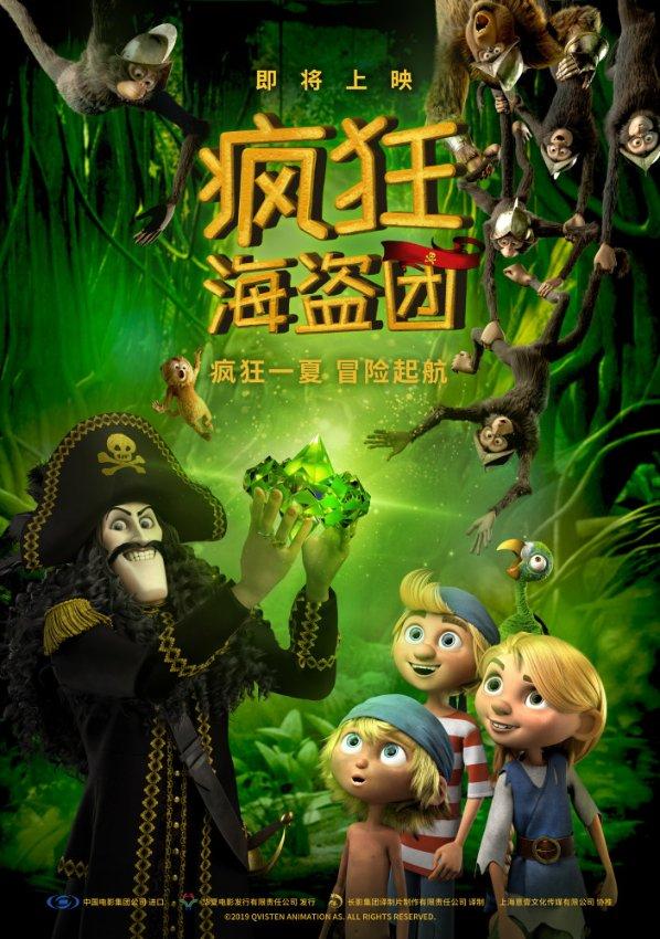 废弃诡异房逃离