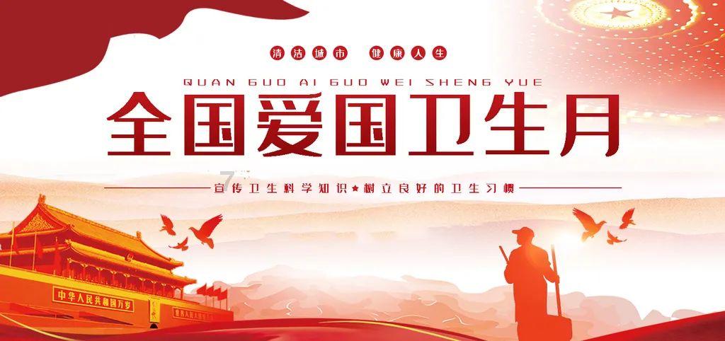 镇魔曲