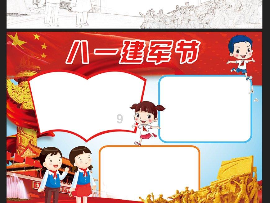 4399灭神